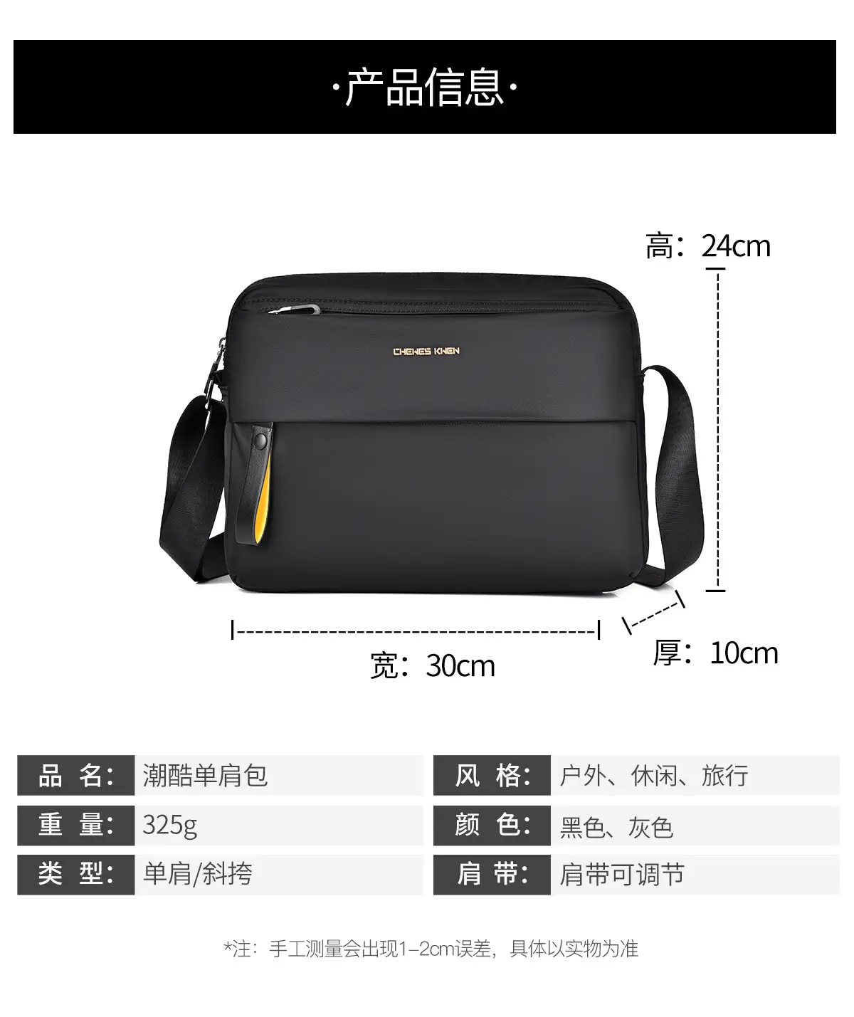Men's Water-Repellent Crossbody Bag Large Capacity — feature 34