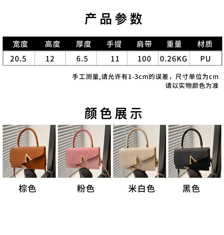 Minimalist Square Shoulder Bag for Women 2025 — feature 3