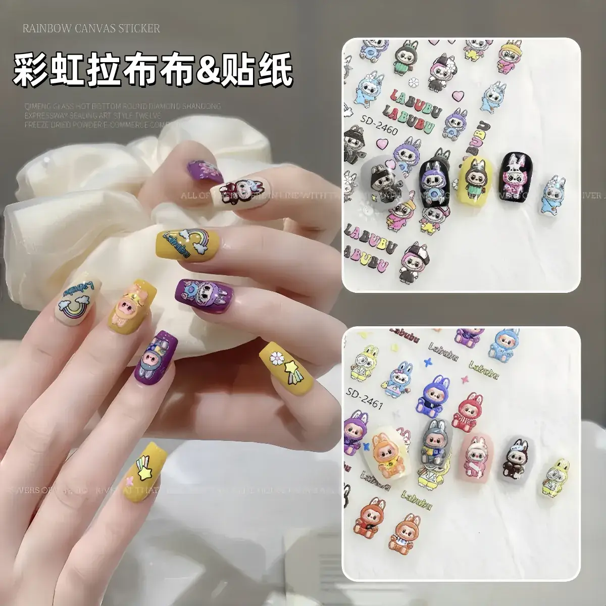 Cute 3D Plush Doll Nail Stickers 5D Embossed - Image 12