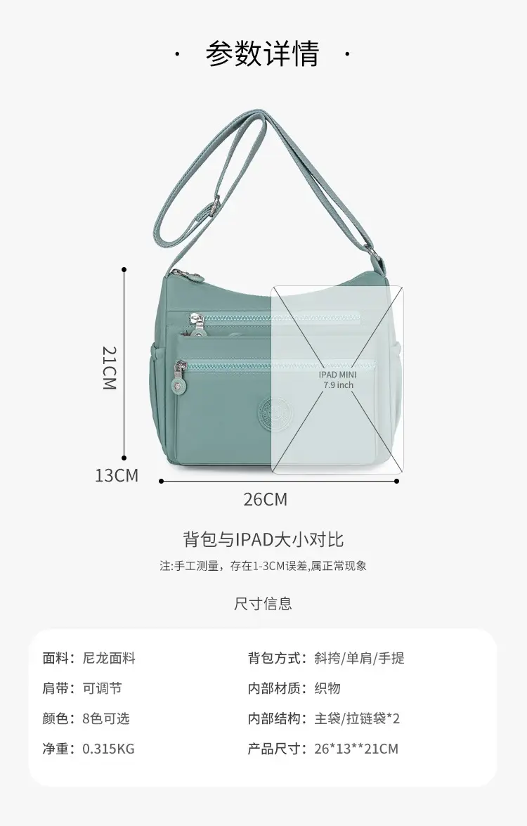 Trendy Women's Crossbody Bag Light Pink Nylon Outdoor Commuter — feature 6