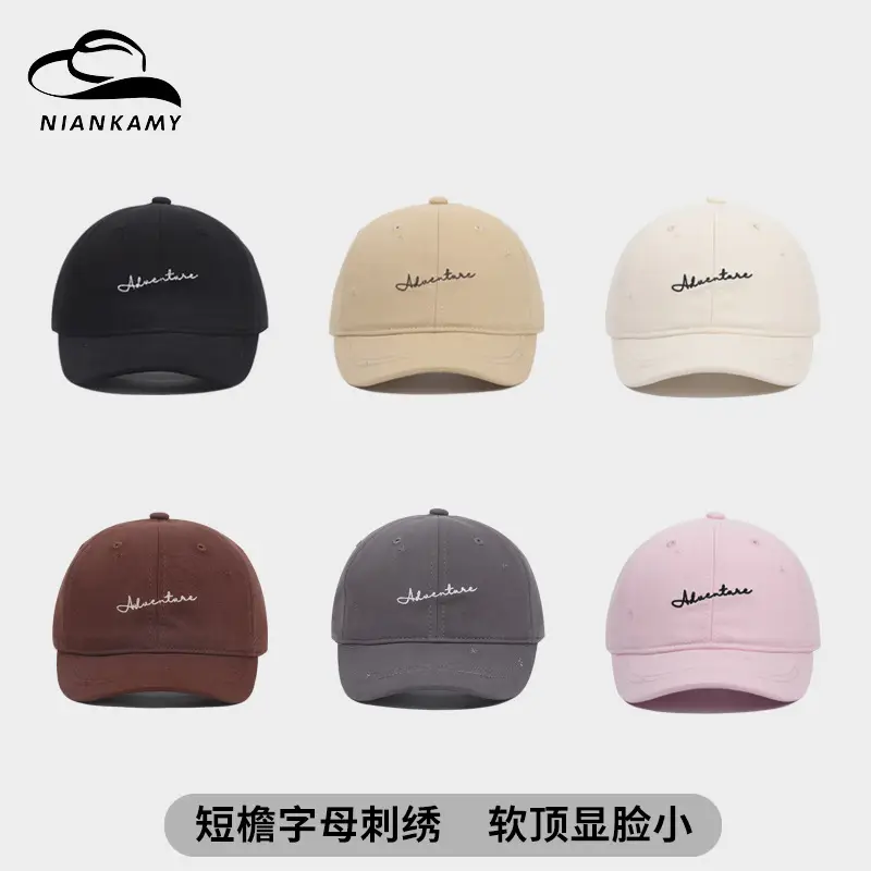 Korean Style Baseball Cap Women Hard Top Sun Hat 83g - Image 6