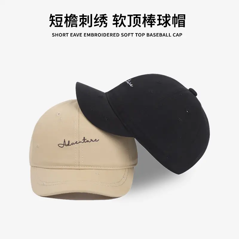 Korean Style Baseball Cap Women Hard Top Sun Hat 83g - Image 7