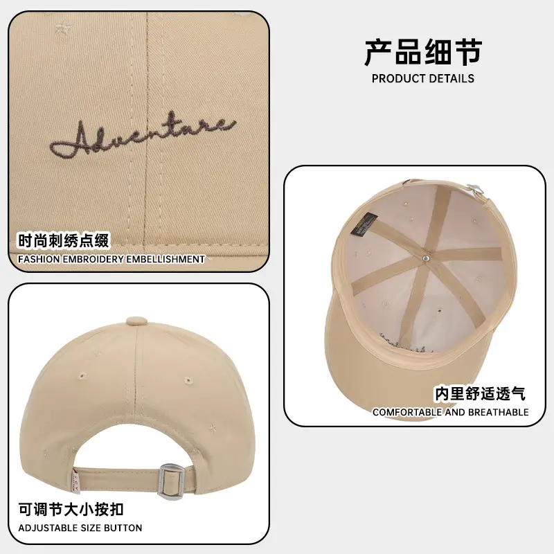 Korean Style Baseball Cap Women Hard Top Sun Hat 83g - Image 8