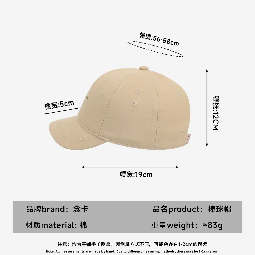 Korean Style Baseball Cap Women Hard Top Sun Hat 83g - Image 9