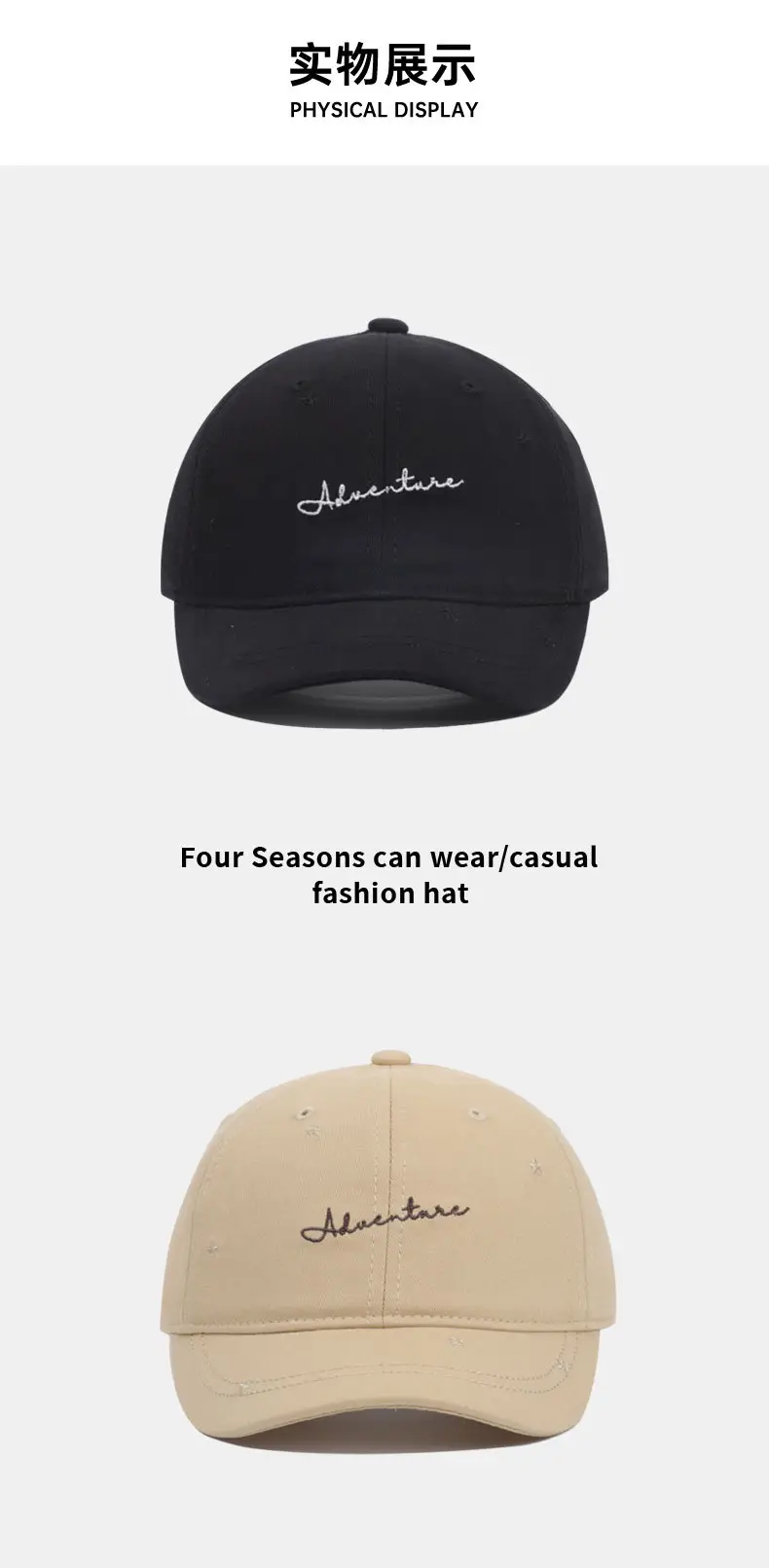 Korean Style Baseball Cap Women Hard Top Sun Hat 83g — feature 10