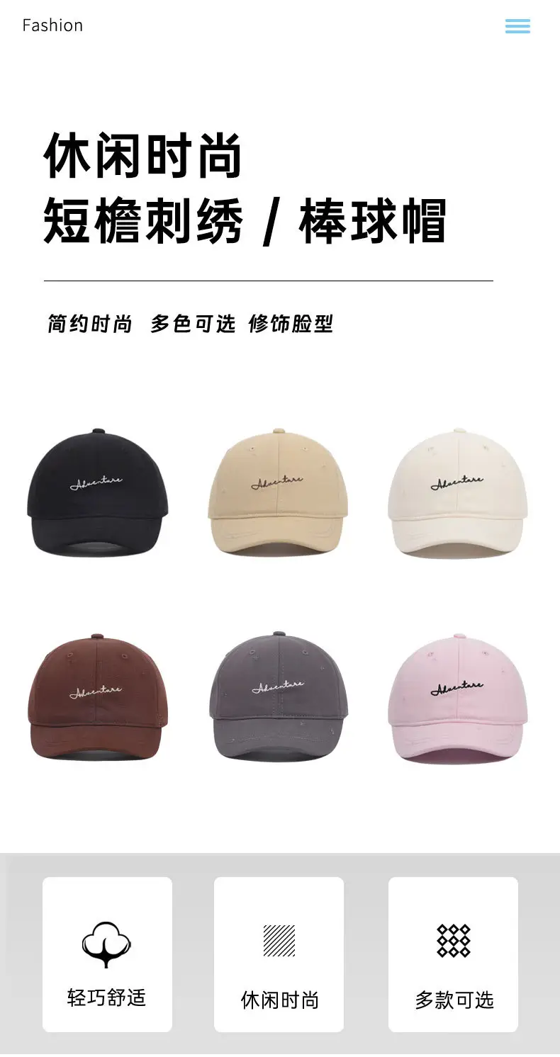 Korean Style Baseball Cap Women Hard Top Sun Hat 83g — feature 2