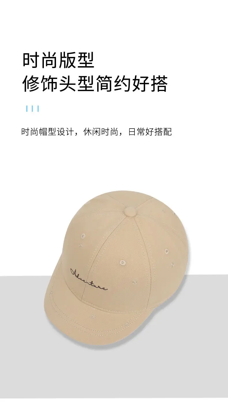 Korean Style Baseball Cap Women Hard Top Sun Hat 83g — feature 6