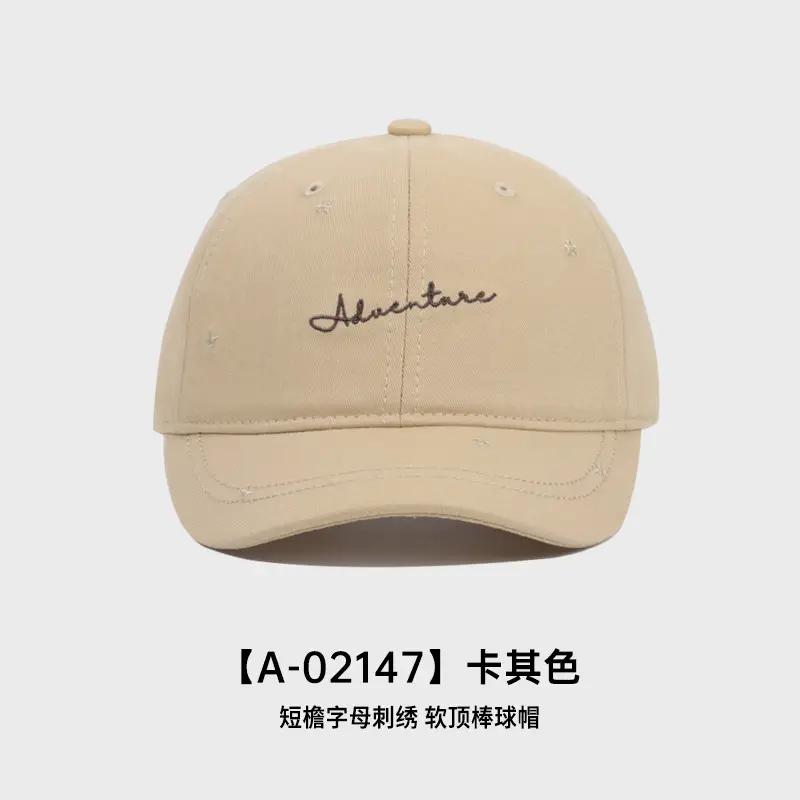 Korean Style Baseball Cap Women Hard Top Sun Hat 83g - Image 2