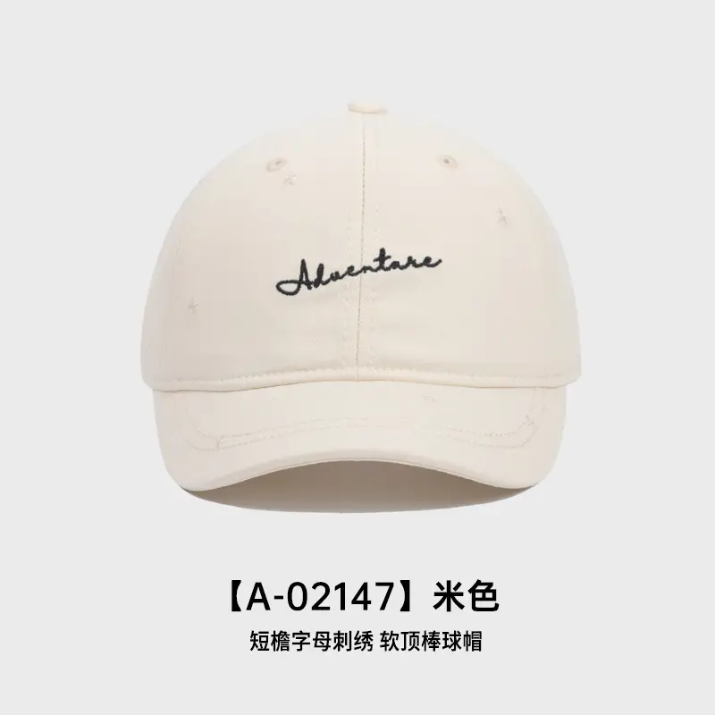 Korean Style Baseball Cap Women Hard Top Sun Hat 83g - Image 3