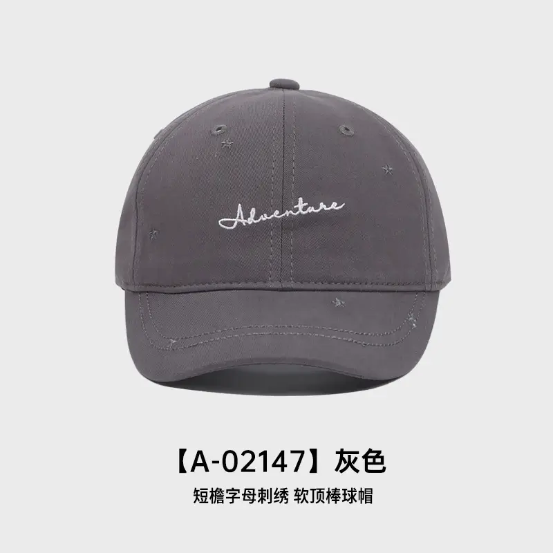 Korean Style Baseball Cap Women Hard Top Sun Hat 83g - Image 4