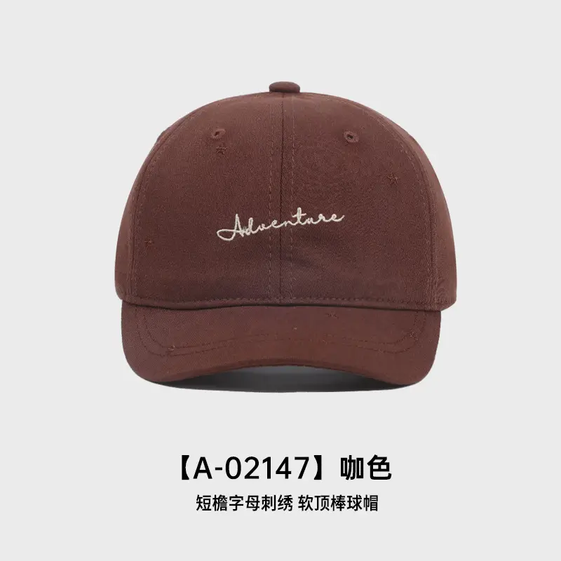 Korean Style Baseball Cap Women Hard Top Sun Hat 83g - Image 5