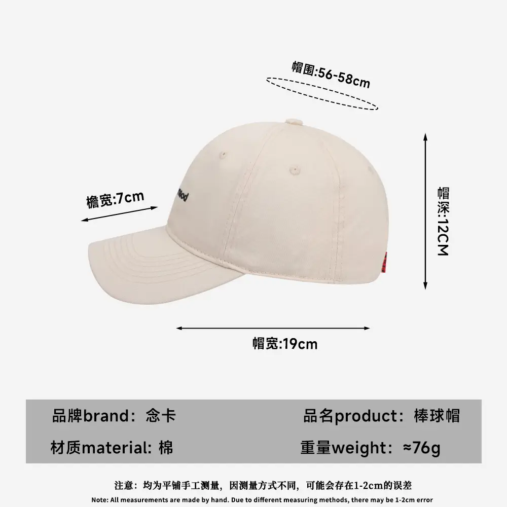 Red Embroidered Baseball Cap for Women 2025 - Image 12