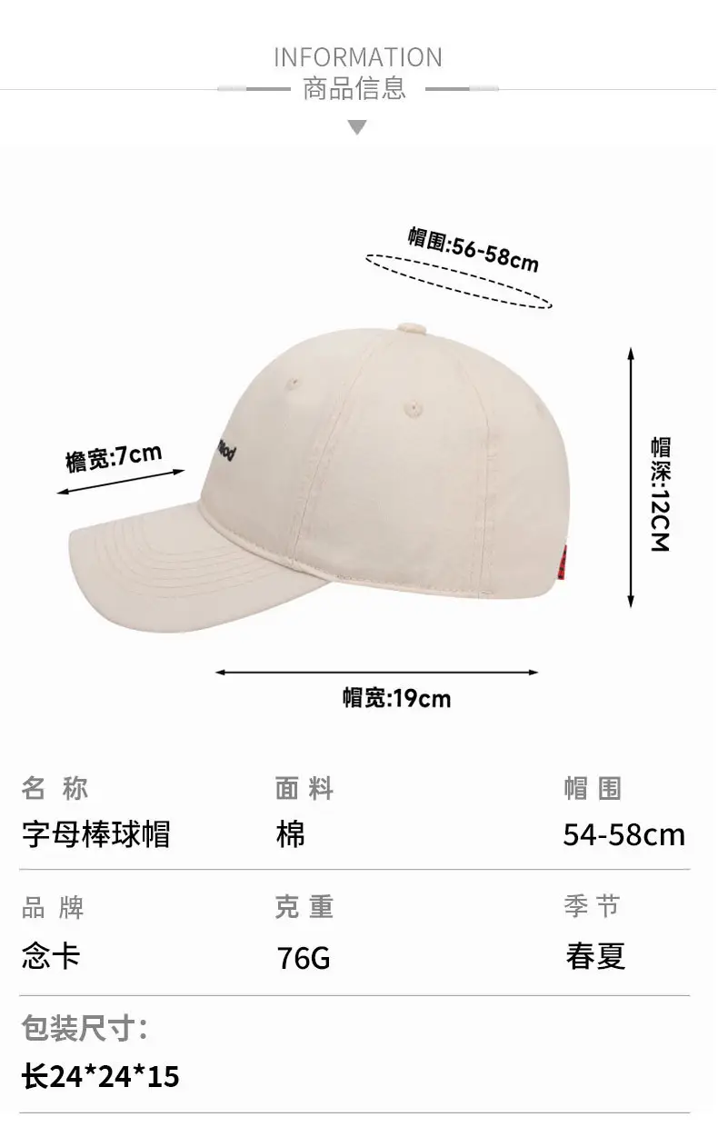 Red Embroidered Baseball Cap for Women 2025 — feature 7
