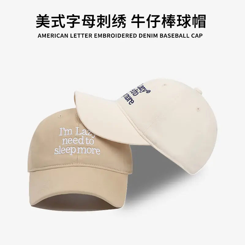 Women Embroidered Baseball Cap White Sleep Logo - Image 10