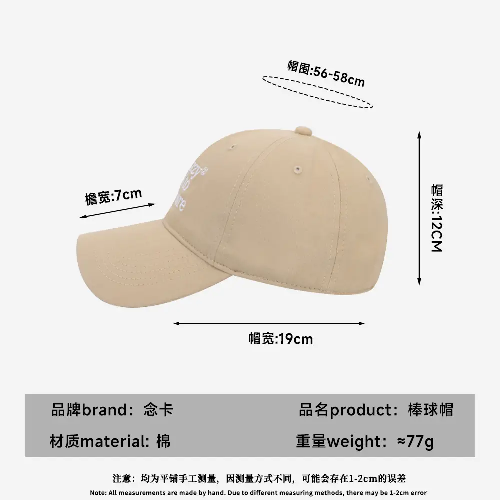 Women Embroidered Baseball Cap White Sleep Logo - Image 12