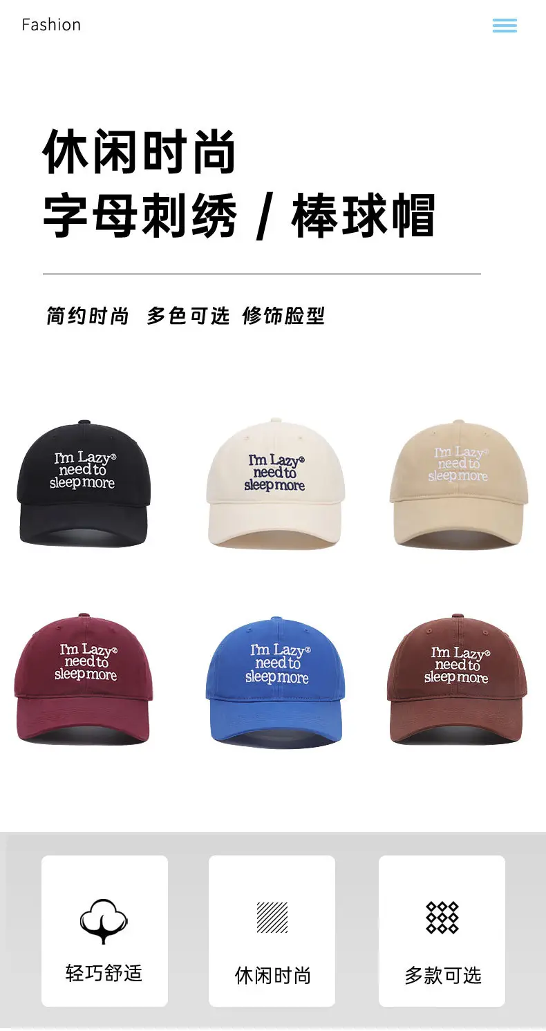 Women Embroidered Baseball Cap White Sleep Logo — feature 2