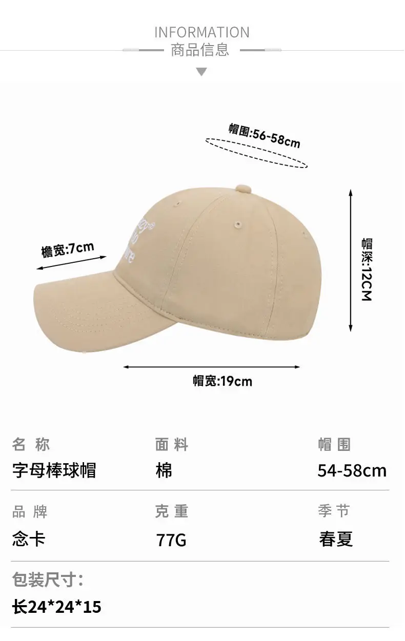 Women Embroidered Baseball Cap White Sleep Logo — feature 7