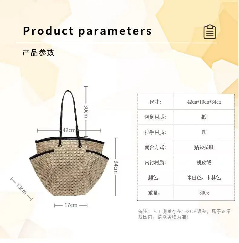 Women Straw Bag 2025 Seaside Vacation Casual Shoulder Bag — feature 4