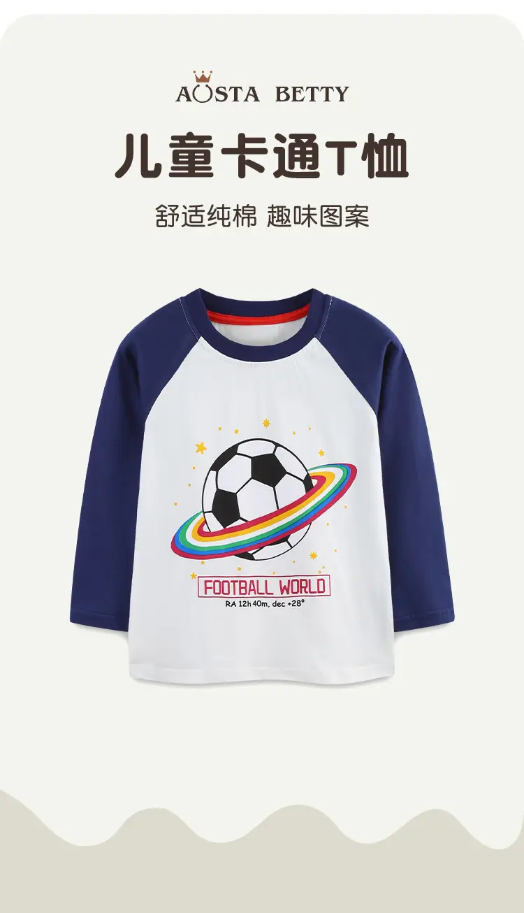 European American Boys Long Sleeve T-Shirt Football Design — feature 18