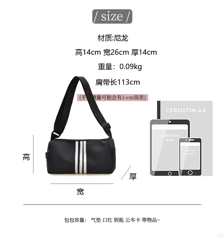 Blue Striped Nylon Fitness Bag for Women Large Capacity — feature 2