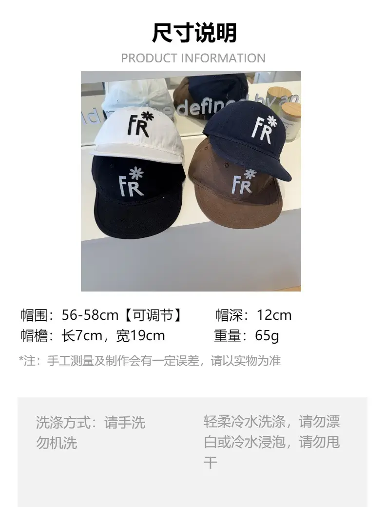 Women FR Embroidered Baseball Cap Brown Black White — feature 1
