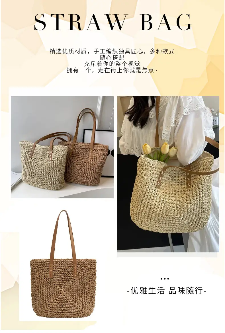 Hand-Woven Straw Tote Bag for Women Large Capacity Beach Travel — feature 3