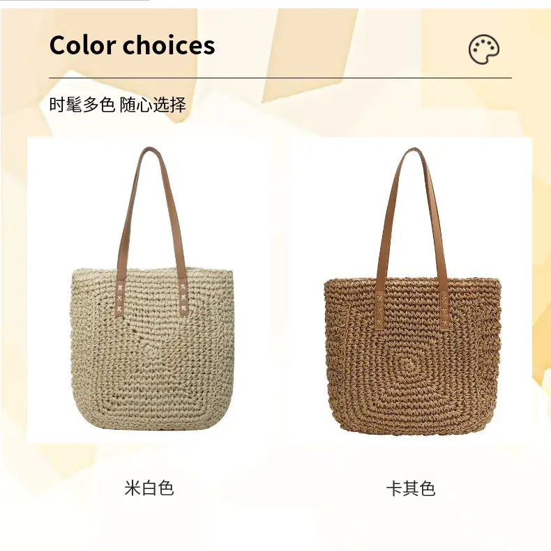 Hand-Woven Straw Tote Bag for Women Large Capacity Beach Travel — feature 4