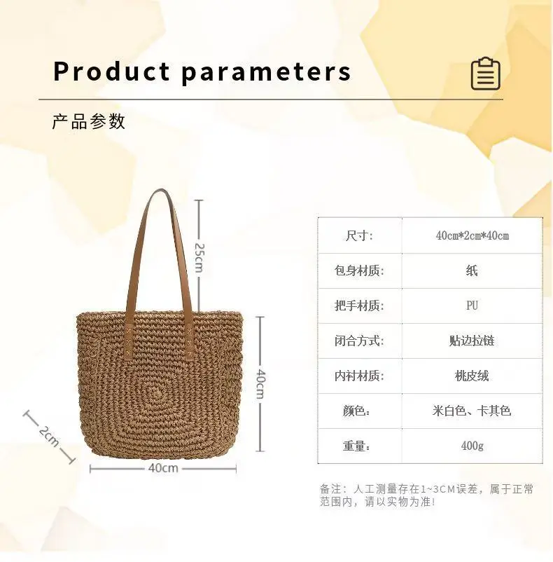Hand-Woven Straw Tote Bag for Women Large Capacity Beach Travel — feature 5