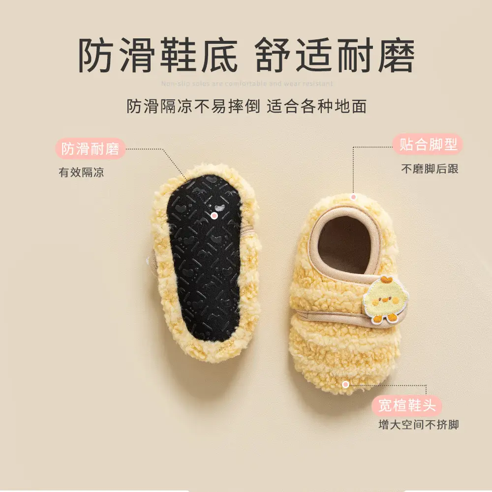 Thick Lamb Wool Toddler Shoes for Baby Autumn Winter Non-Slip