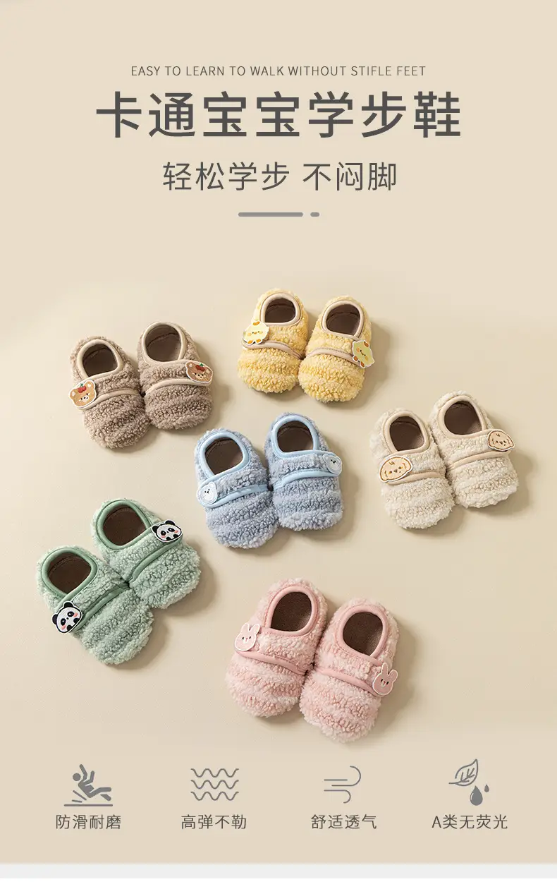 Thick Lamb Wool Toddler Shoes for Baby Autumn Winter Non-Slip — feature 1