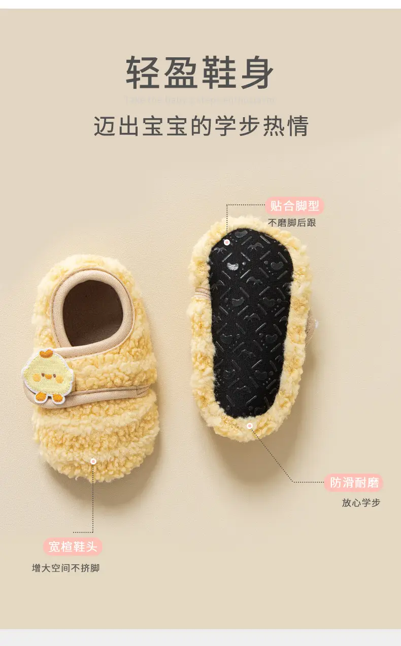 Thick Lamb Wool Toddler Shoes for Baby Autumn Winter Non-Slip — feature 3
