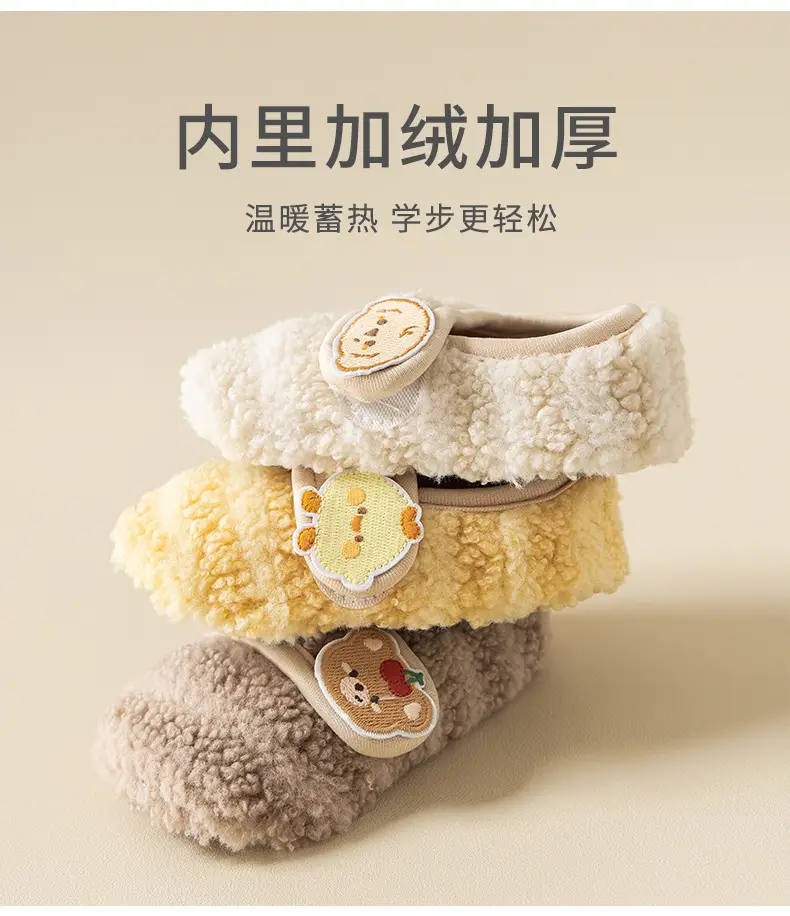 Thick Lamb Wool Toddler Shoes for Baby Autumn Winter Non-Slip — feature 4