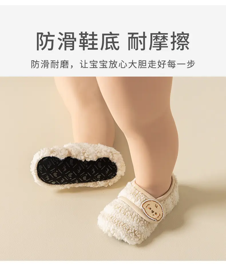 Thick Lamb Wool Toddler Shoes for Baby Autumn Winter Non-Slip — feature 6