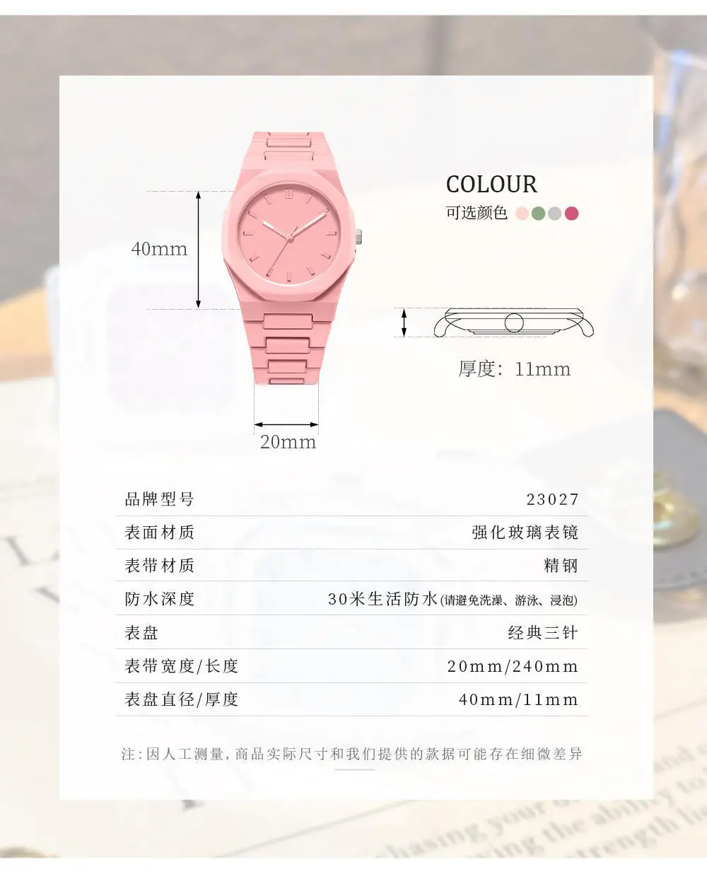 Pink High-End Women's Quartz Watch 2025 — feature 13