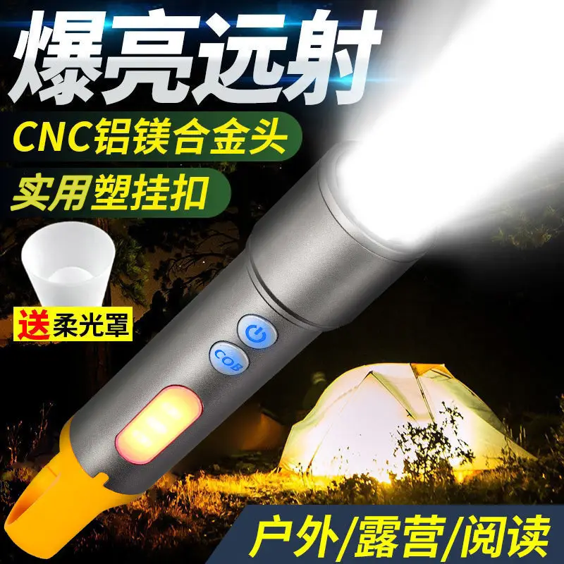 Sky-Piercing Flashlight with Side Light & Type-C Charging - Image 14