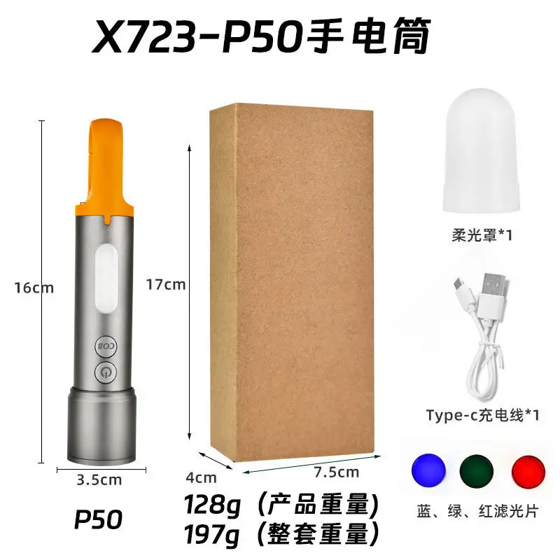 Sky-Piercing Flashlight with Side Light & Type-C Charging - Image 2