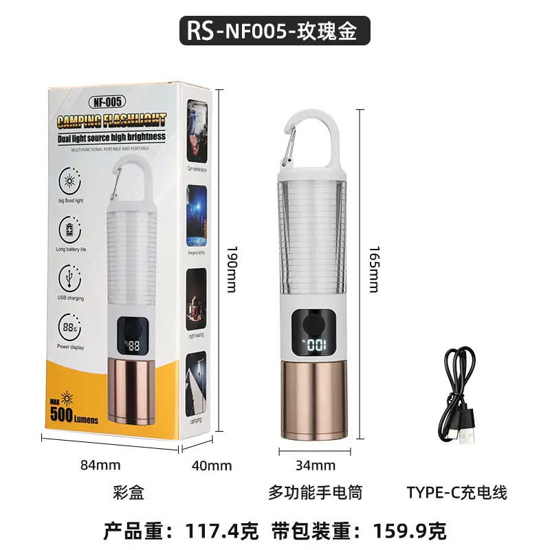 Sky-Piercing Flashlight with Side Light & Type-C Charging - Image 3
