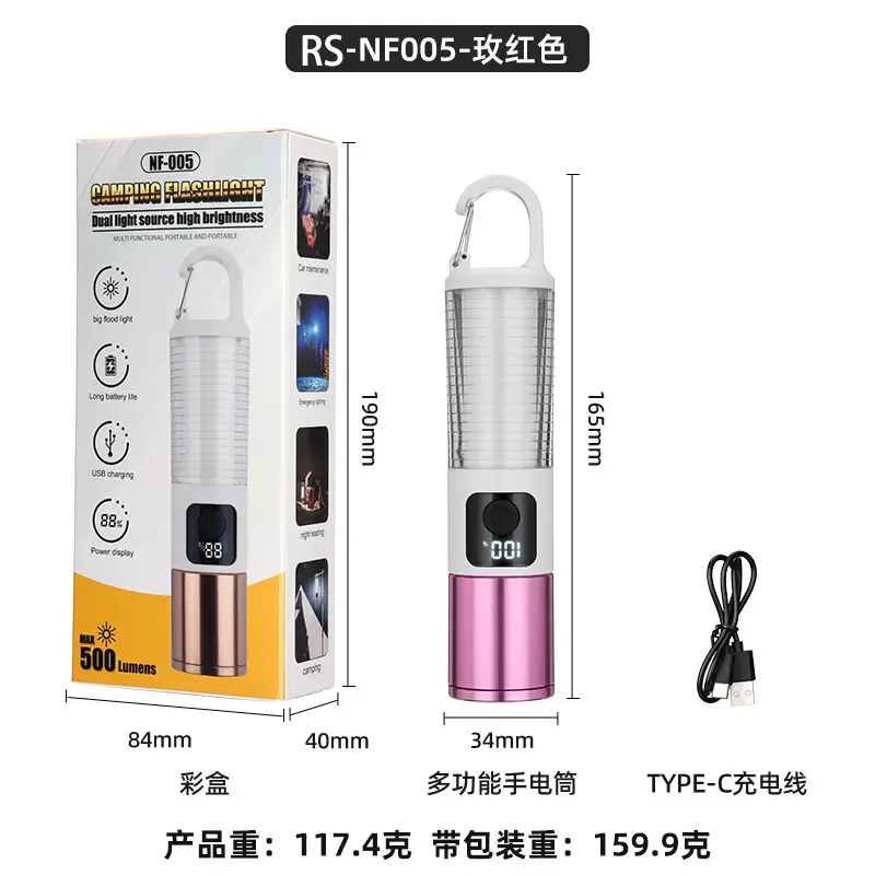 Sky-Piercing Flashlight with Side Light & Type-C Charging - Image 4