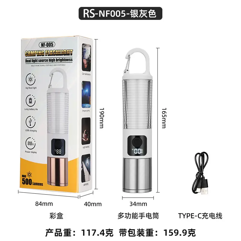 Sky-Piercing Flashlight with Side Light & Type-C Charging - Image 5