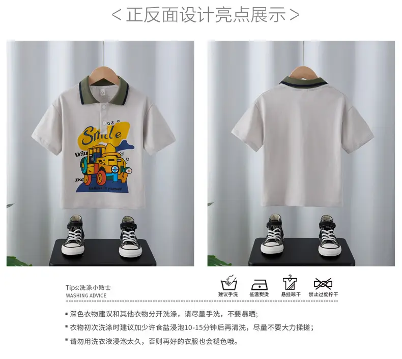 Boys Pure Cotton Street Style Polo Shirt 2025 Summer — feature 2