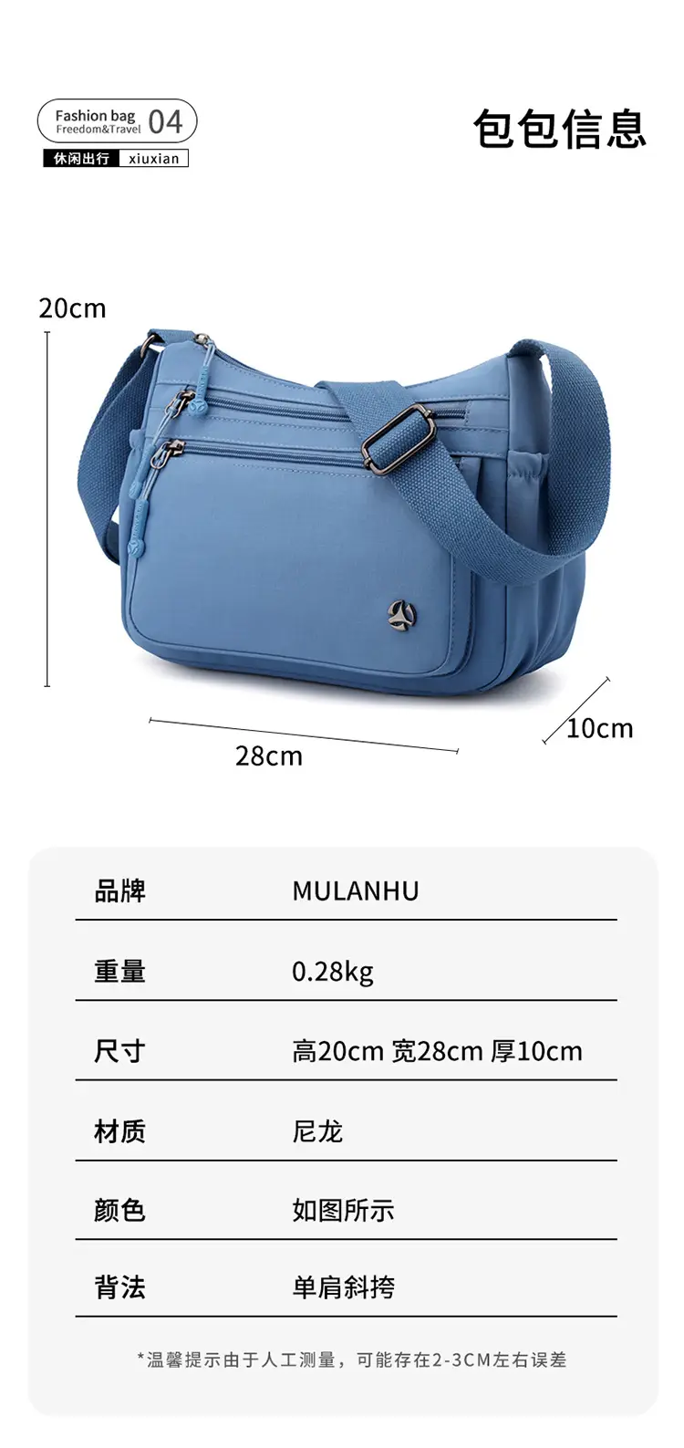 Women's Waterproof Shoulder Crossbody Bag Multi Color — feature 12