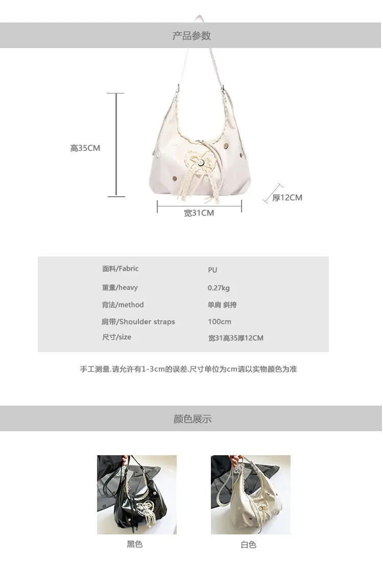 Women's Cream Crossbody Bag with Lace Trim — feature 2