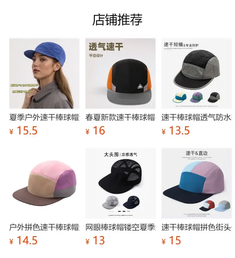 Quick-Drying Sun Hat for Men Outdoor Wear — feature 1