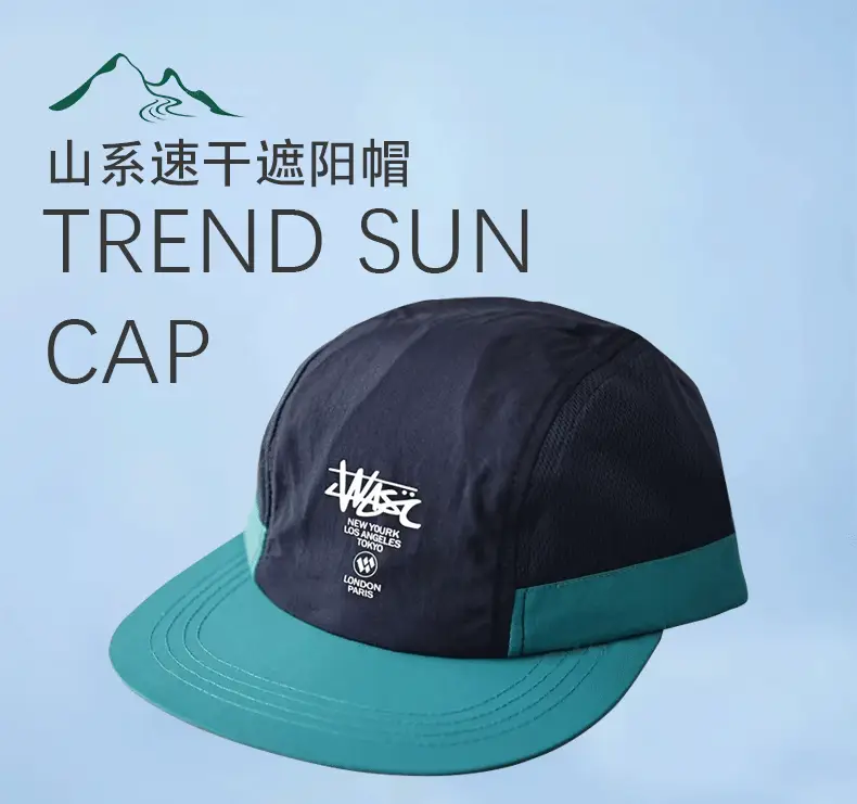 Quick-Drying Sun Hat for Men Outdoor Wear — feature 15