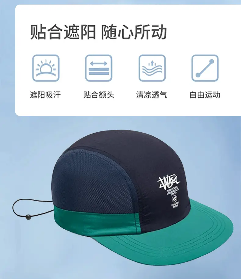 Quick-Drying Sun Hat for Men Outdoor Wear — feature 16