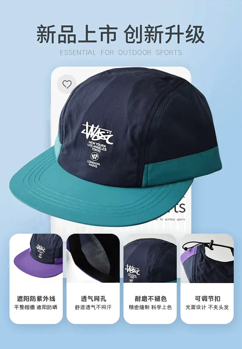 Quick-Drying Sun Hat for Men Outdoor Wear — feature 18