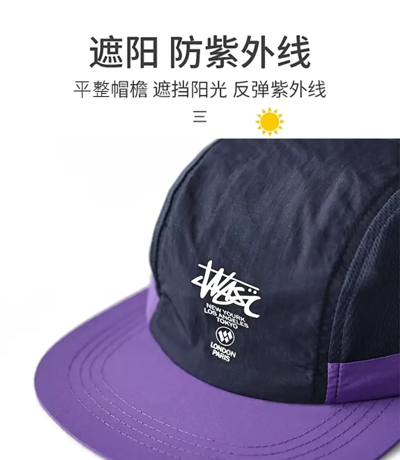 Quick-Drying Sun Hat for Men Outdoor Wear — feature 19