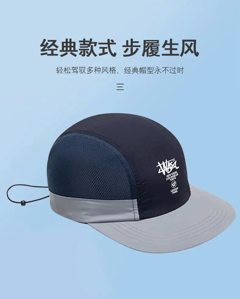 Quick-Drying Sun Hat for Men Outdoor Wear — feature 20