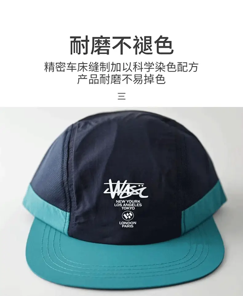 Quick-Drying Sun Hat for Men Outdoor Wear — feature 21