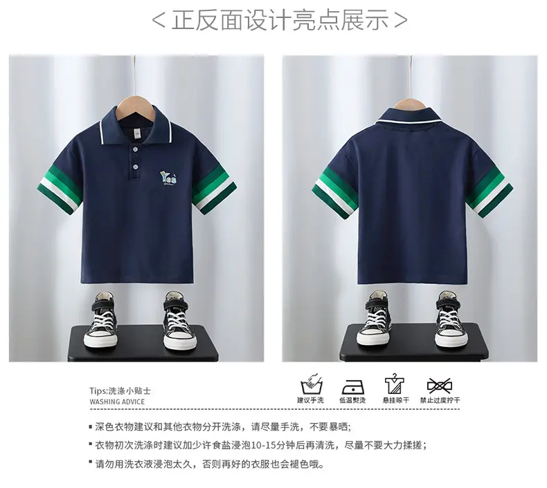 Boys 2025 Yes Embroidered Polo Shirt Navy — feature 2